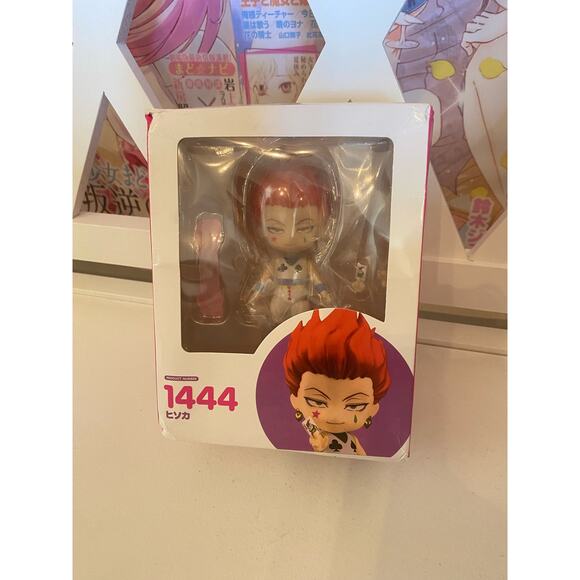 Hunter x Hunter Nendoroid 1444 Hyskoa - Picture 1 of 5